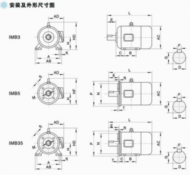 九洲Y系列三相异步电动机