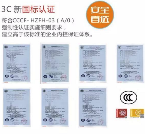 九洲普惠3C轴流式消防排烟风机