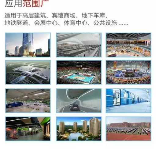 九洲普惠轴流式消防排烟风机应用范围