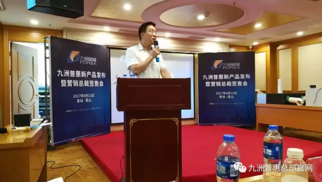 营销总监林立伟致辞 营销总监林立伟致辞