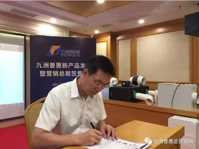 营销总监林立伟现场签售 营销总监林立伟现场签售