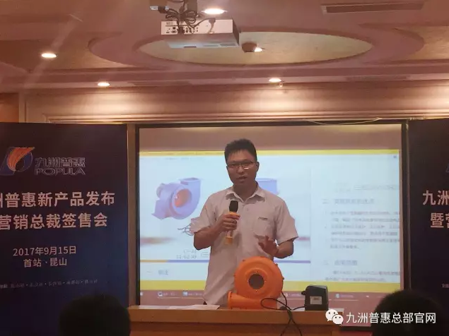 工程师莫冠洪主讲《油烟净化器基本知识》 工程师莫冠洪主讲《油烟净化器基本知识》