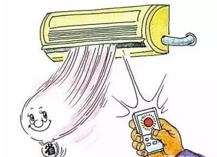 使用空调什么模式最省电