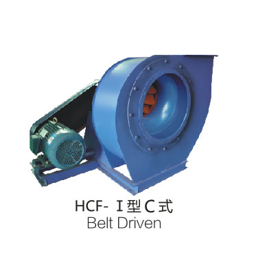 HCF系列单板后倾式厨房油烟抽风机