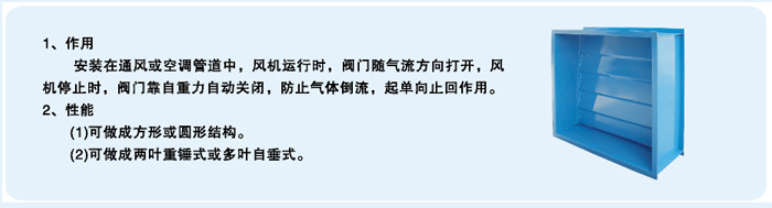 九洲风机