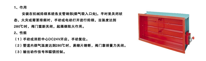 九洲风机