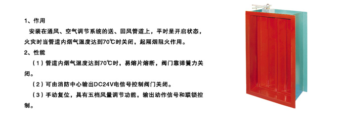 九洲风机