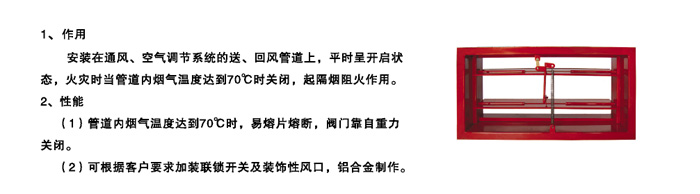 九洲风机