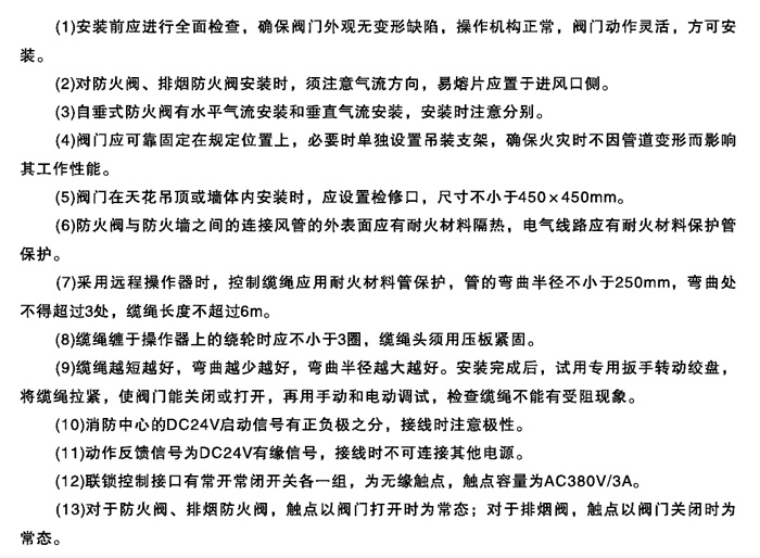 九洲风机