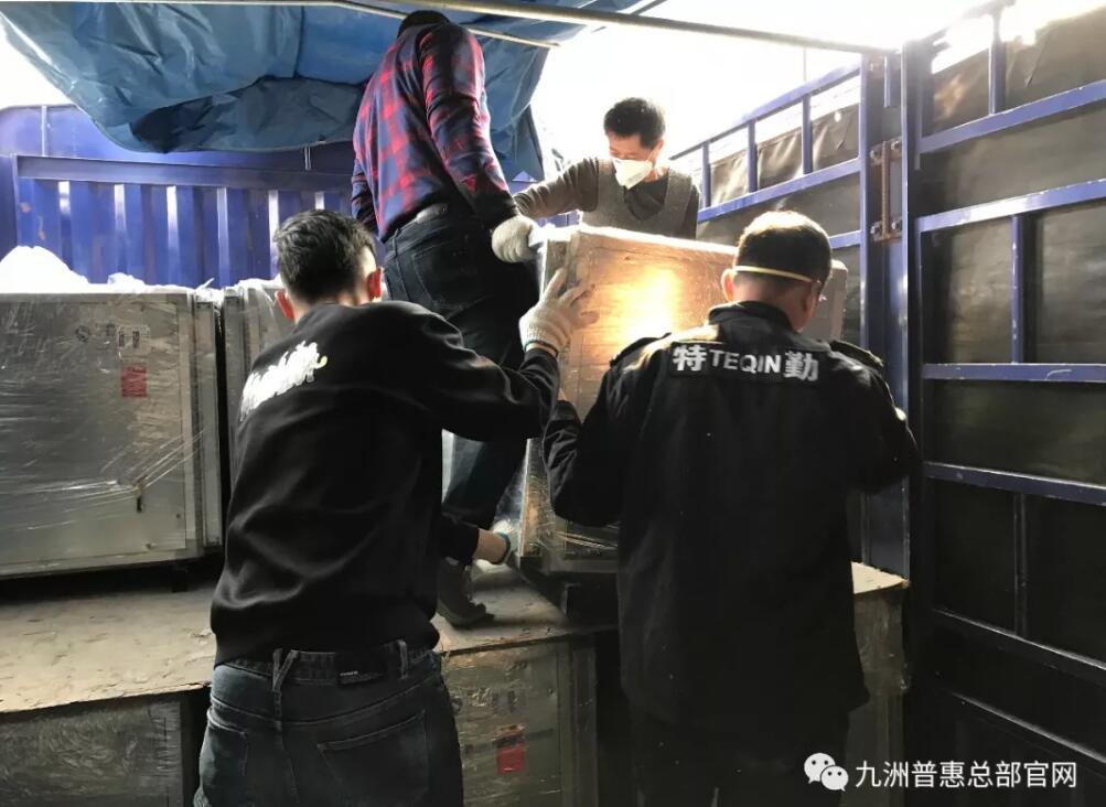 紧急驰援火神山医院建设，九洲普惠风机在行动！