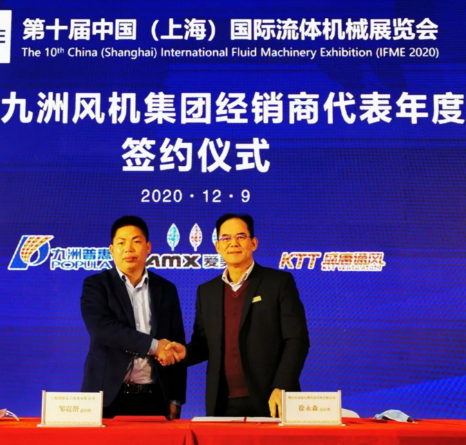 图为与上海清盈电子商务有限公司签约仪式
