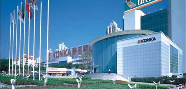 康佳集团