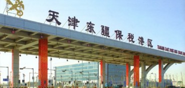天津东疆港仓库二期