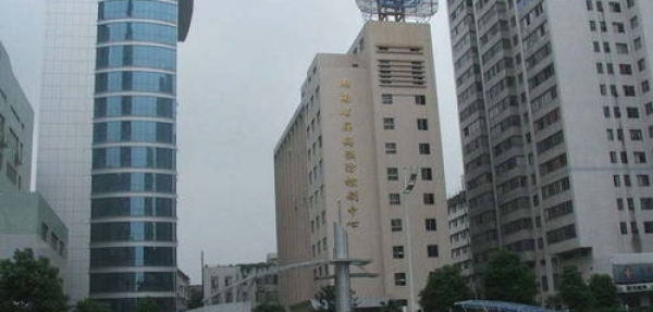 湖南省疾病预防控制中心