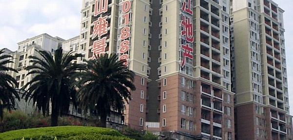 珠江地产：半山雍景