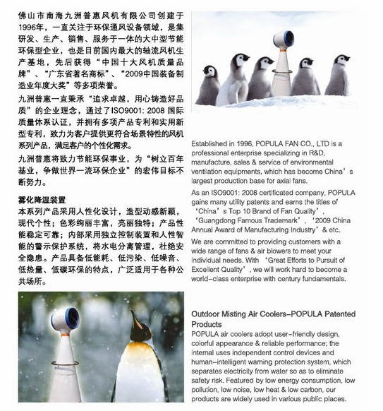 http://www.591wg.cn/product/product243.html